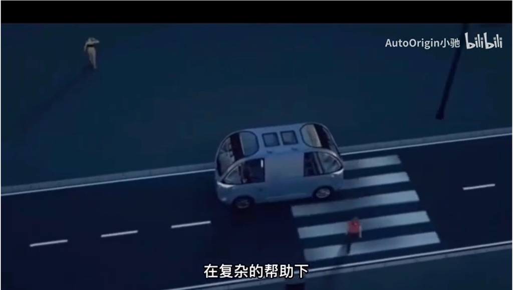 无人驾驶汽车